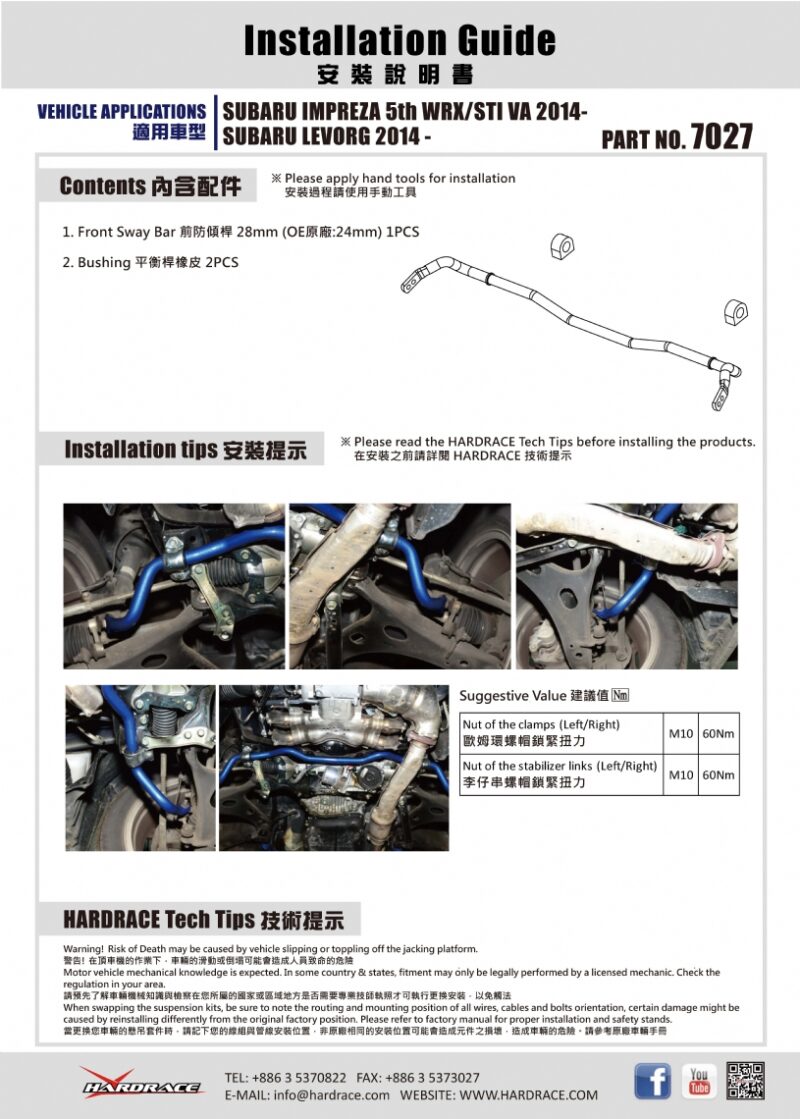  › 7027-SUABRU-IMPREZA-WRX-STI-VA-FRONT-ANTIROLL-SWAY-BAR-28MM-6.jpg