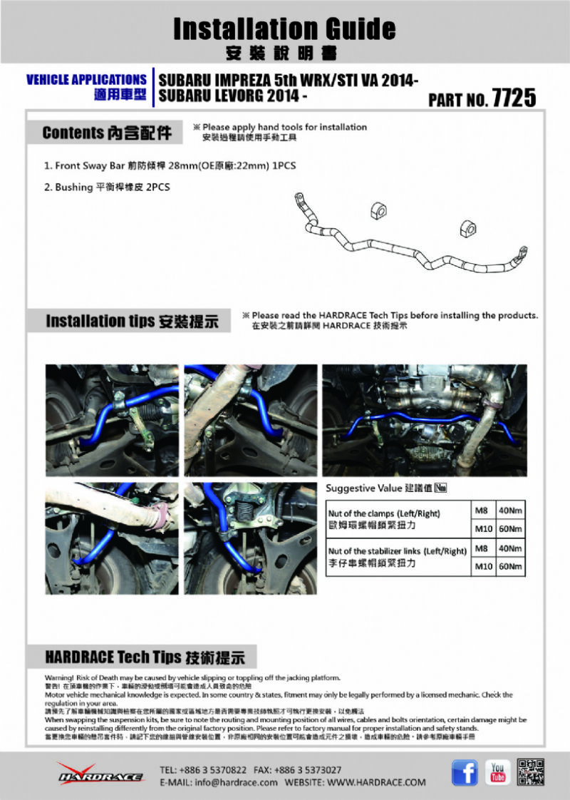  › 7725-SUBARU-IMPREZA-WRX-STI-VA-14-On-FRONT-ANTIROLL-SWAY-BAR-28MM-5.jpg