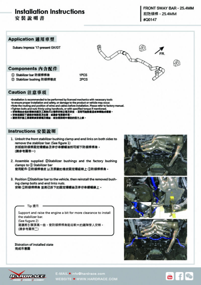  › Q0147-Subaru-Impreza-17-On-GK-FRONT-SWAY-BAR-25.4MM-3PC-10.jpg